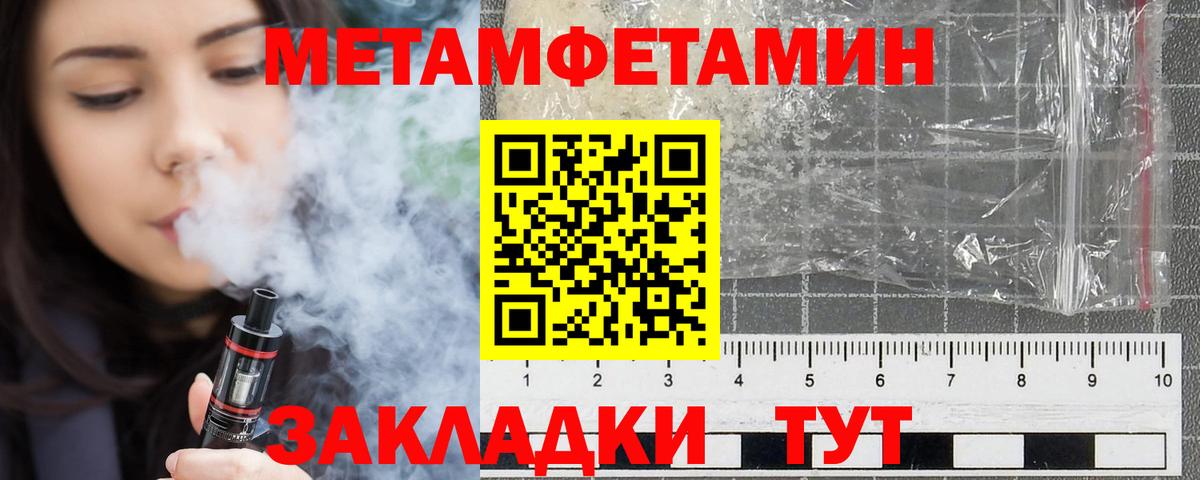 АМФ 97% Кашира