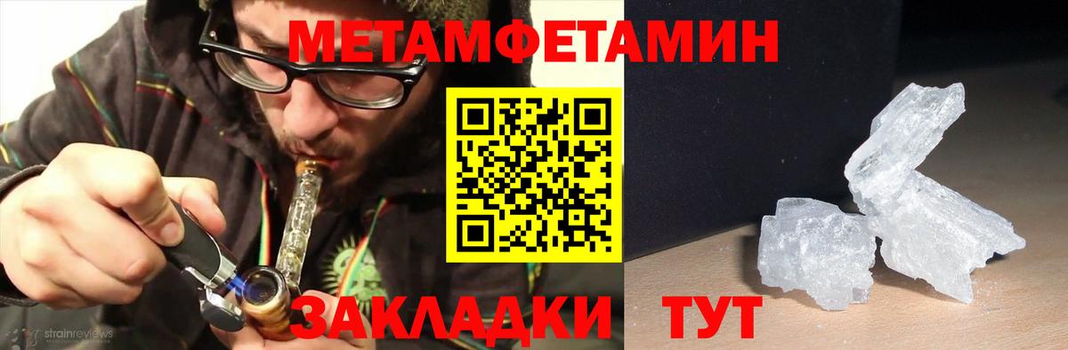 Амфетамин Premium  Вход с VPN  Амфетамин  Кашира 