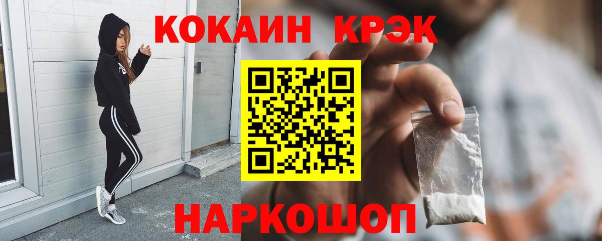 КОКАИН Columbia Кашира