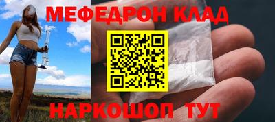 спайс Конаково
