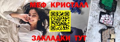 спайс Комсомольск-на-Амуре