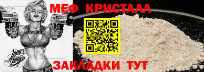 спайс Комсомольск-на-Амуре