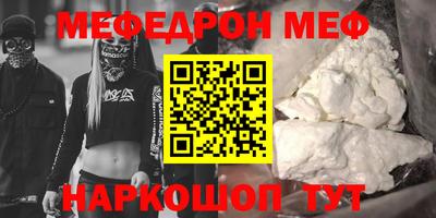 спайс Конаково