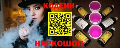 спайс Комсомольск-на-Амуре