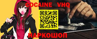 спайс Комсомольск-на-Амуре