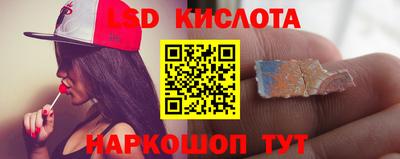 спайс Конаково