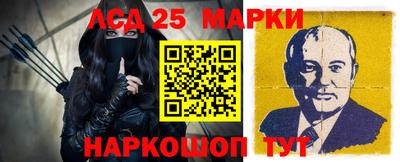 спайс Конаково