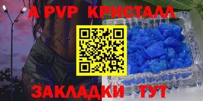 спайс Конаково