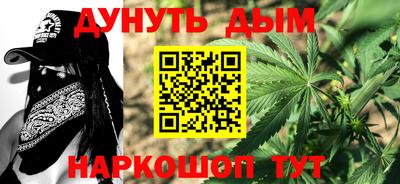 спайс Конаково