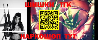 спайс Конаково