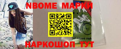 спайс Комсомольск-на-Амуре