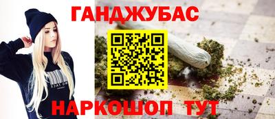 спайс Конаково