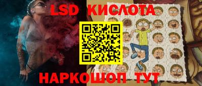 бутик Краснокаменск