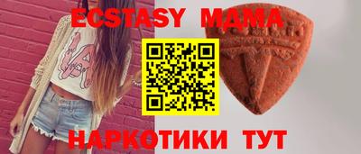 спайс Комсомольск-на-Амуре