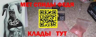 спайс Конаково