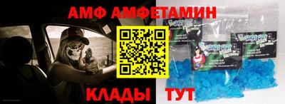 спайс Комсомольск-на-Амуре