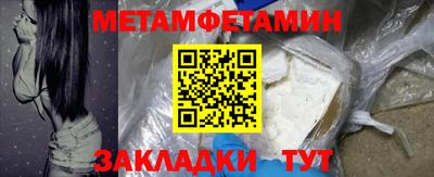 спайс Конаково