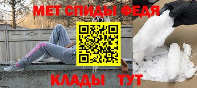 спайс Конаково