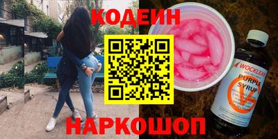 спайс Конаково