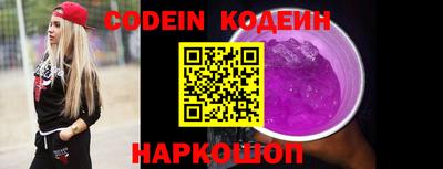 спайс Комсомольск-на-Амуре