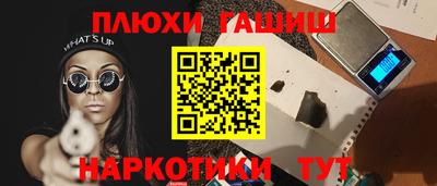 jwh Краснознаменск