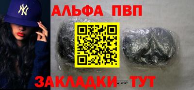 спайс Конаково