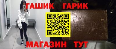 спайс Комсомольск-на-Амуре