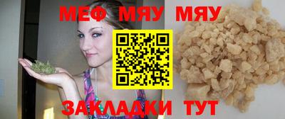 спайс Комсомольск-на-Амуре