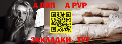 спайс Конаково