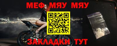 бутик Краснокаменск