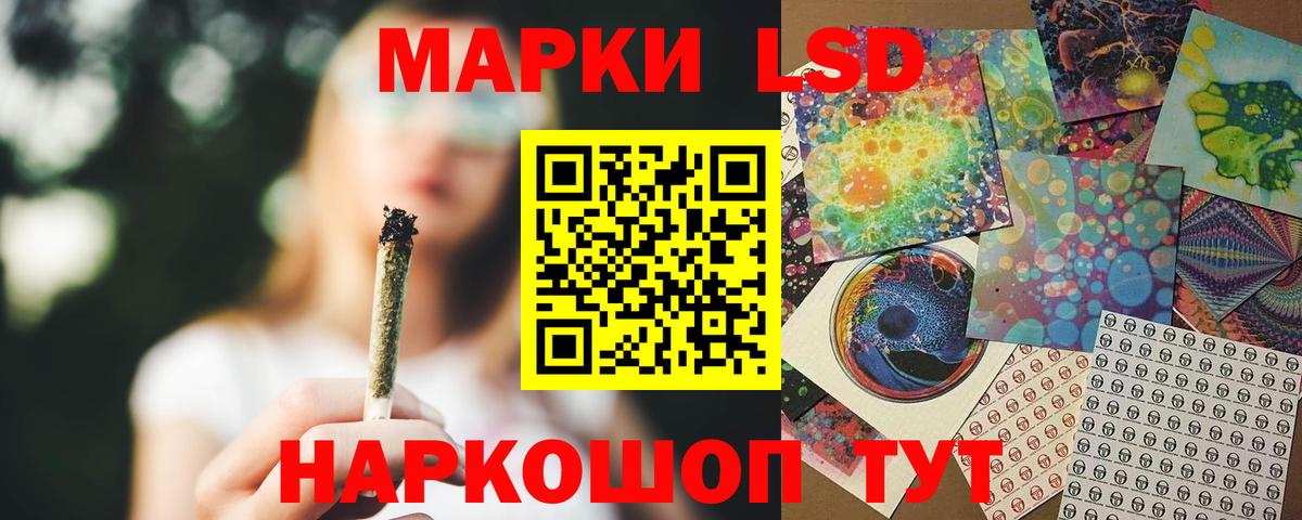 LSD-25 экстази кислота Кашира