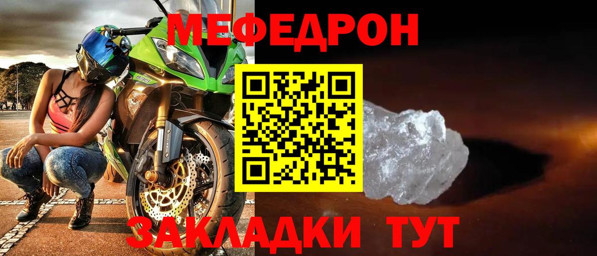 ГЕРОИН Кашира