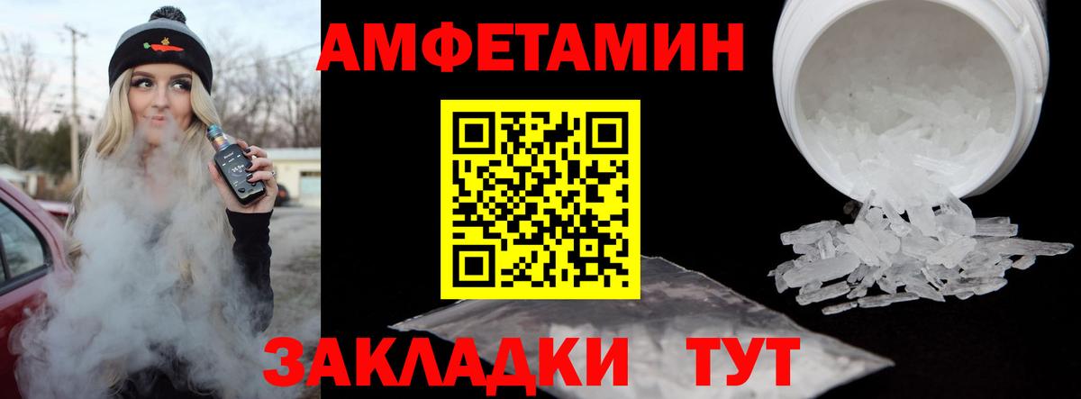 Метамфетамин мет Кашира