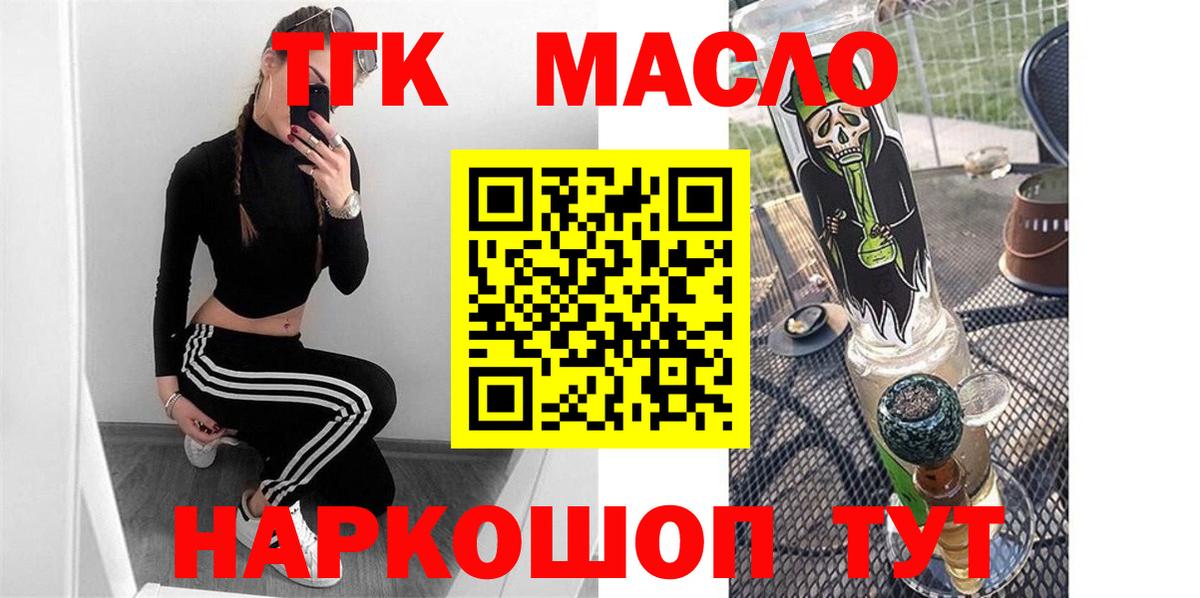 Кашира  ТГК жижа  Вход с VPN 