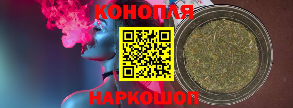 МАРИХУАНА Amnesia  Марихуана VHQ  Кашира  Марихуана OG Kush  Вход с VPN  МАРИХУАНА конопля 